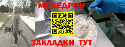таблы Канаш
