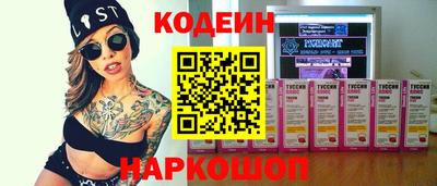 мефедрон Бугуруслан