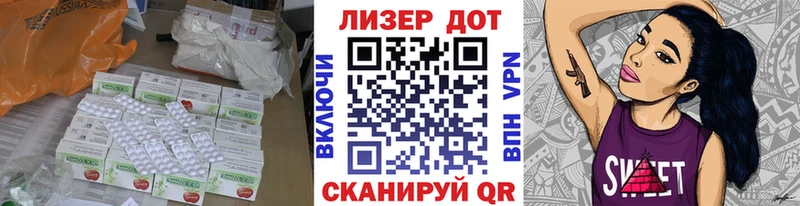 Лсд 25 экстази кислота  KRAKEN зеркало  Калуга  где можно купить наркотик 