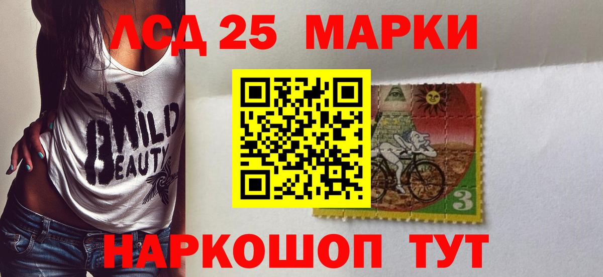 LSD-25 экстази ecstasy Калуга
