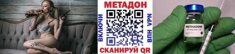 МЕТАДОН белоснежный  Калуга 