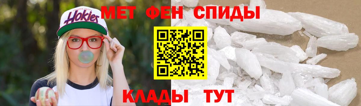 Первитин винт Калуга