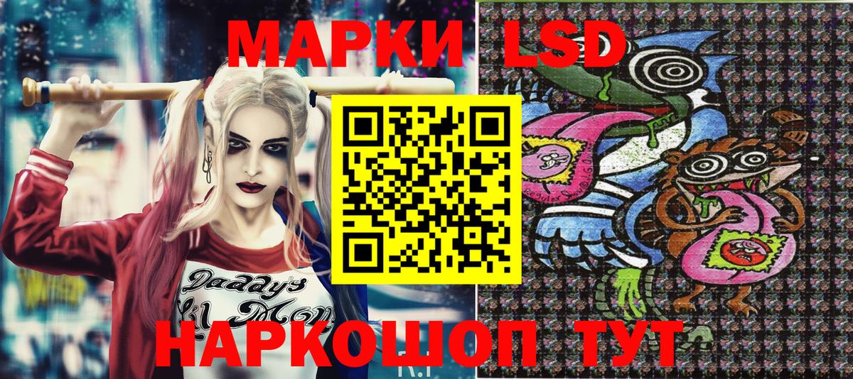 Марки NBOMe  Марки N-bome 1,5мг  Марки N-bome 1,5мг  Вход с VPN  Калуга 