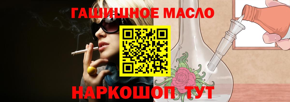 ГАШИШ Калуга