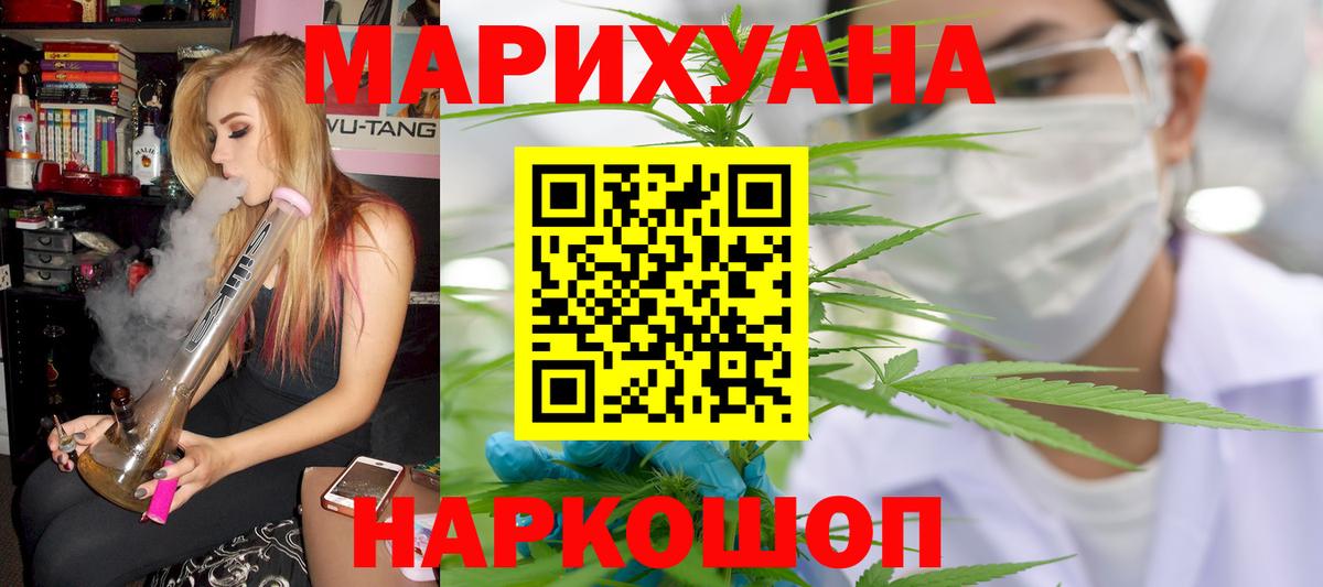 Каннабис  Калуга  Меф кристаллы  Лсд 25  ГАШИШ  Вход с VPN 