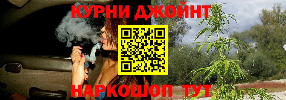 Шишки марихуана Bruce Banner  Шишки марихуана Bruce Banner  Калуга  Бошки марихуана Ganja  Вход с VPN 