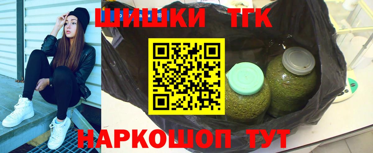 Канабис Bruce Banner Калуга